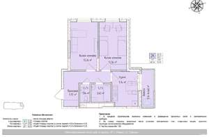 2-к квартира, вторичка, 52м2, 13/24 этаж