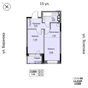 2-к квартира, строящийся дом, 40м2, 13/17 этаж