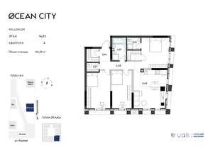 4-к квартира, вторичка, 102м2, 14/33 этаж