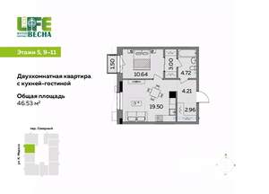 2-к квартира, вторичка, 47м2, 11/25 этаж