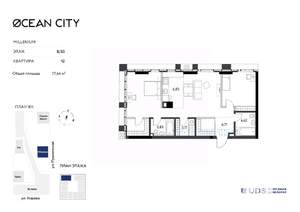 3-к квартира, вторичка, 78м2, 8/33 этаж
