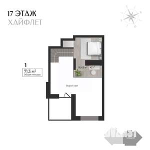 1-к квартира, строящийся дом, 71м2, 17/17 этаж