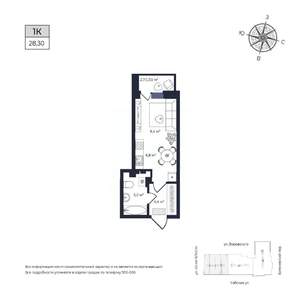 Студия квартира, строящийся дом, 28м2, 3/17 этаж