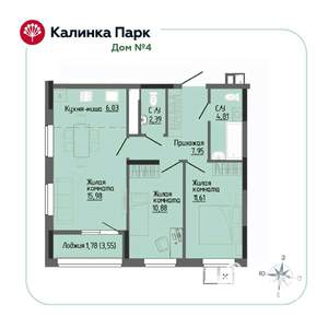 2-к квартира, вторичка, 61м2, 3/17 этаж