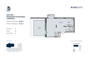 2-к квартира, сданный дом, 87м2, 2/17 этаж