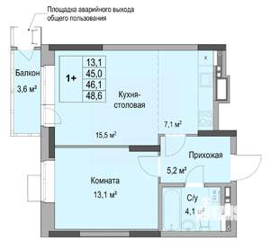 1-к квартира, вторичка, 46м2, 13/17 этаж