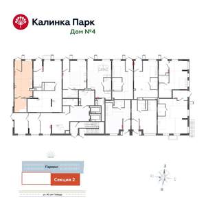 Студия квартира, вторичка, 47м2, 1/17 этаж