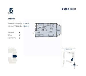 Фото квартиры на продажу (1)