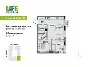 3-к квартира, вторичка, 63м2, 21/25 этаж