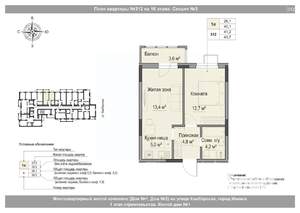 2-к квартира, вторичка, 41м2, 16/18 этаж