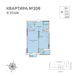 1-к квартира, строящийся дом, 49м2, 8/17 этаж
