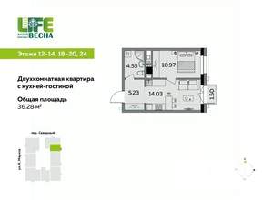 2-к квартира, вторичка, 36м2, 20/25 этаж