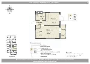 2-к квартира, вторичка, 36м2, 5/18 этаж