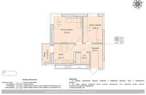 2-к квартира, вторичка, 49м2, 6/24 этаж