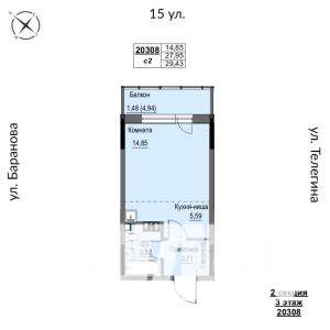 1-к квартира, строящийся дом, 29м2, 3/17 этаж