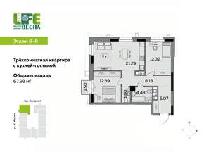 3-к квартира, вторичка, 68м2, 6/25 этаж