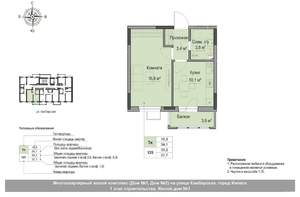 1-к квартира, вторичка, 35м2, 2/18 этаж