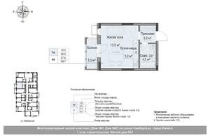 Студия квартира, вторичка, 27м2, 13/18 этаж