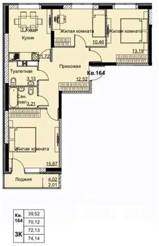 3-к квартира, строящийся дом, 70м2, 15/17 этаж