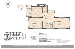 2-к квартира, вторичка, 54м2, 2/18 этаж