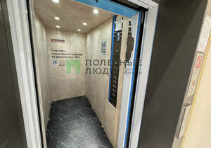 2-к квартира, вторичка, 46м2, 5/9 этаж