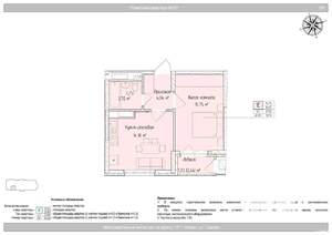 2-к квартира, вторичка, 38м2, 13/24 этаж
