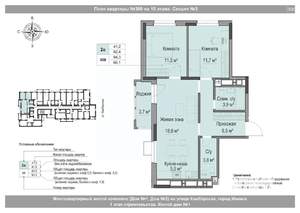 3-к квартира, вторичка, 64м2, 15/18 этаж