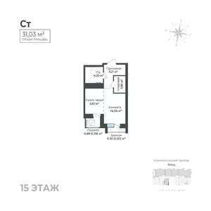 Студия квартира, строящийся дом, 31м2, 15/17 этаж