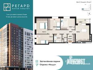 4-к квартира, сданный дом, 89м2, 2/17 этаж