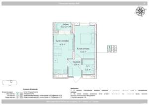 2-к квартира, вторичка, 37м2, 5/24 этаж