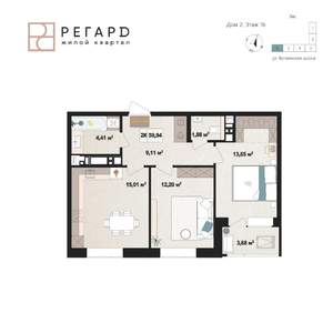 2-к квартира, строящийся дом, 60м2, 16/17 этаж
