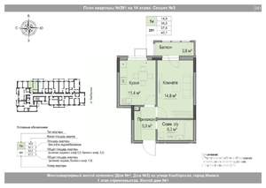 1-к квартира, вторичка, 38м2, 14/18 этаж