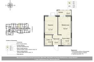 2-к квартира, вторичка, 41м2, 6/18 этаж