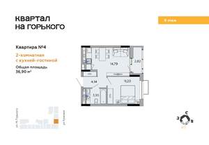 2-к квартира, вторичка, 37м2, 9/9 этаж