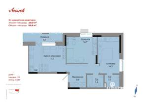 2-к квартира, вторичка, 67м2, 5/17 этаж