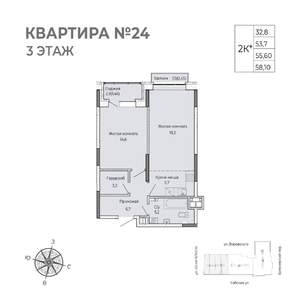 1-к квартира, строящийся дом, 58м2, 3/17 этаж