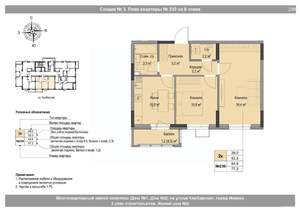 2-к квартира, вторичка, 55м2, 8/18 этаж