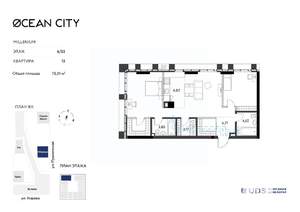 3-к квартира, вторичка, 78м2, 6/33 этаж