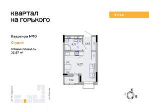 Студия квартира, вторичка, 26м2, 4/9 этаж