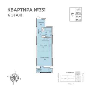 Студия квартира, строящийся дом, 37м2, 6/17 этаж
