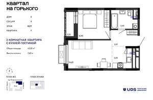 2-к квартира, вторичка, 43м2, 10/17 этаж