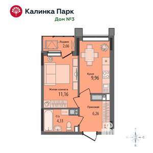 1-к квартира, вторичка, 33м2, 14/17 этаж