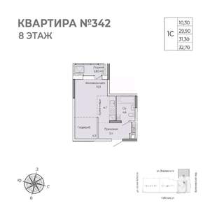 Студия квартира, строящийся дом, 33м2, 8/17 этаж