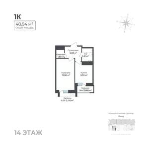 1-к квартира, вторичка, 41м2, 14/17 этаж