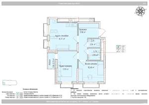 3-к квартира, вторичка, 54м2, 22/24 этаж