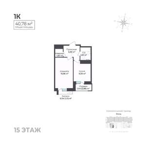 1-к квартира, строящийся дом, 41м2, 15/17 этаж