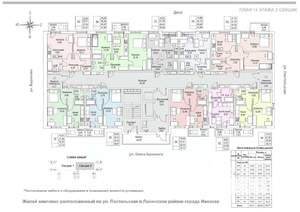 2-к квартира, вторичка, 48м2, 14/18 этаж