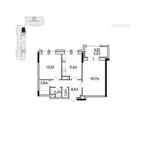 2-к квартира, строящийся дом, 67м2, 16/17 этаж