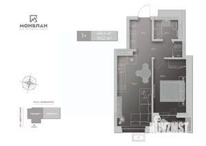1-к квартира, сданный дом, 48м2, 3/17 этаж