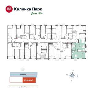2-к квартира, вторичка, 60м2, 6/17 этаж